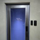 유어웰컴 | 웨딩밴드 계약 완료 | 유어오션 쇼룸 방문 후기