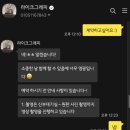 라이크윤 - 청주시 서원구 | [W.👰🏻‍♀️] 6 - 대구웨딩 본식스냅 및 본식DVD 계약후기 (윤이난다 & 라이크그래피)