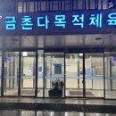 운정시네마약국 | 11/5 ~ 일상