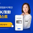 초급 중국어 회화 이미지