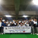 아시아케틀벨연맹(Asia Kettlebell Federation)- 국내유일의 국제케틀벨자격증/ 전주,군산세미나 확정 이미지