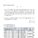 소로3-129 이미지
