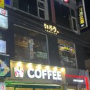 위로 | 상남동 이자카야 위로 내돈내산 재방후기