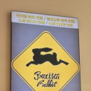 바리스타래빗 - 세종특별자치시 도움8로 11-11 | 바리스타래빗