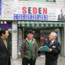 세덴 이미지