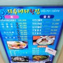 자주바위횟집 이미지