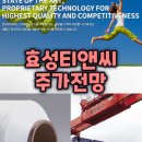 티앤씨타이어 이미지