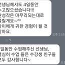 송촌도서관 | [수업후기] 대전송촌도서관 어린이작가반 수업후기♡