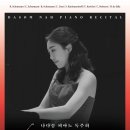 솜피아노