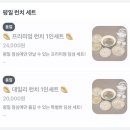NR-1[경수대로]-하-45 | 완탕 딤섬 종류별로 다먹어본 딤섬맛집 얌얌차 내돈내산 후기 (수원 가족식사 맛집, 수원 데이트맛집 추천)