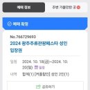 가자주류 이미지