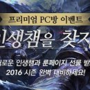 승리PC방 이미지