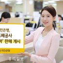 오롯