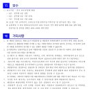 2021년도 제5회 이미지