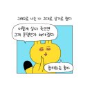 케이툰