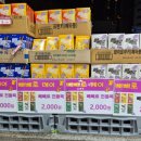 CU구월아시아드점 이미지