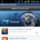 네오엠텔 이미지