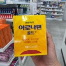 청주온누리약국 네이버블로그