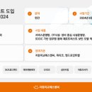 에스앤씨 이미지