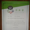 [자살예방 생명지킴이 교육] - 보고듣고말하기 2. 이미지