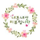 [서울 동묘] 황학동, 신당역 야채곱창 맛집 이모네 광주곱창 내돈내산 후기 (feat. 배 터짐 주의)