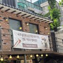 학익1동 행정복지센터 앞 이미지