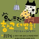 고고창고 이미지