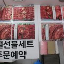 형제한우식육점 이미지