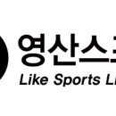 영산스포츠 이미지