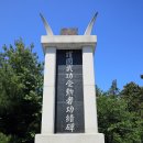 대한민국무공수훈자회 군산지회 이미지
