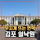 파란하늘상조 이미지