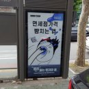 광고회사한성 이미지