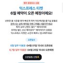 어트랙션코드 이미지
