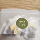 241220~241221 일상기록(워크샵 곤지암리조트)