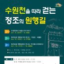 선경도서관 강의실 이미지