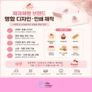 엘리네케이크