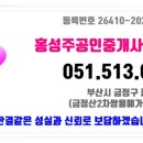 구서Sk뷰1단지A 이미지