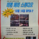 리턴피티스튜디오 이미지