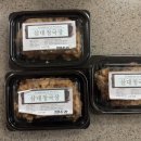 3980 | 백종원 청국장 집에서 끓여먹기! 삼대청국장 3~4인분 3,980원 리얼후기