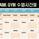 차정환짐 이미지