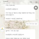 인공지능과 메신저의 만남! ‘챗봇’의 모든 것 이미지