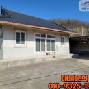 칠북공인중개사사무소 이미지