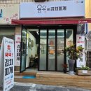 용우네 이미지