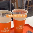 엔에프투어