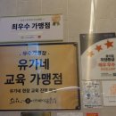 세븐일레븐 부산대연점 이미지