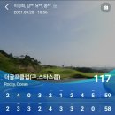 지티에스 힐링라이프 이미지