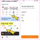 샘약국 | 인천 마운자로 성지 최저가 인천이음 후기ㅣ처방 병원 및 약국 찾는 법