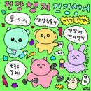 원스쿱 이미지