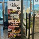 퐁당샤브샤브(내포신도시점) 이미지