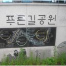 푸른길목장 Daum카페
